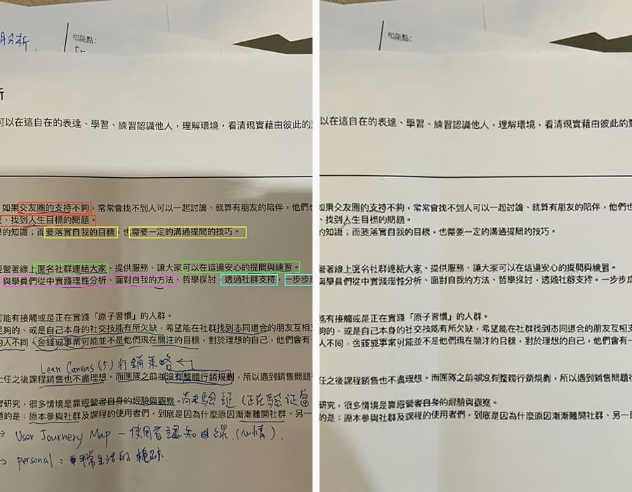 A scanned document with a hand shadow removed cleanly by the AI.
